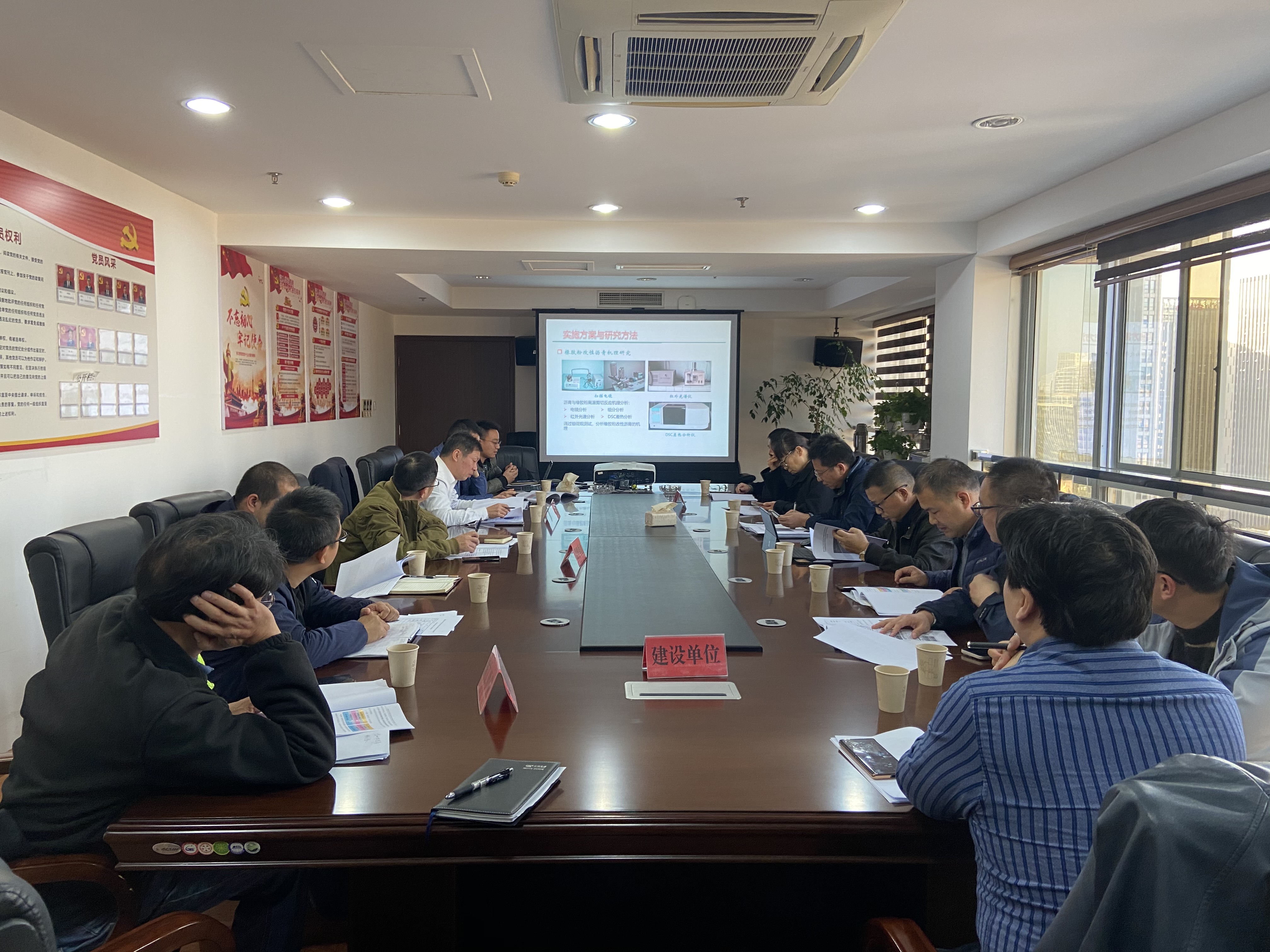 1637897038225916.jpg 20211124 圖為審查會(huì)召開李夢君攝.JPG