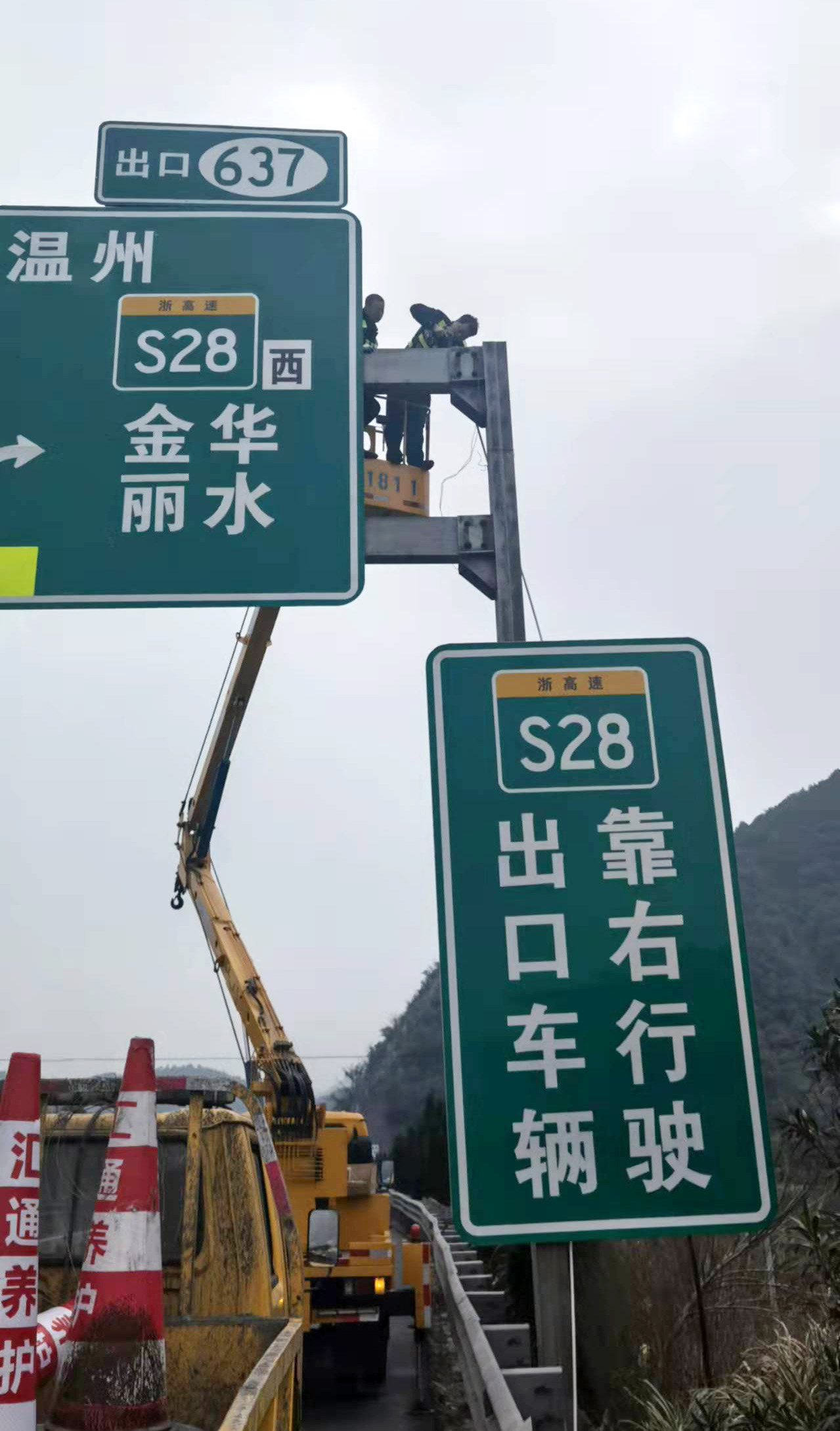 1642993600552525.jpg 維護人員在給攝像頭搬家.jpg