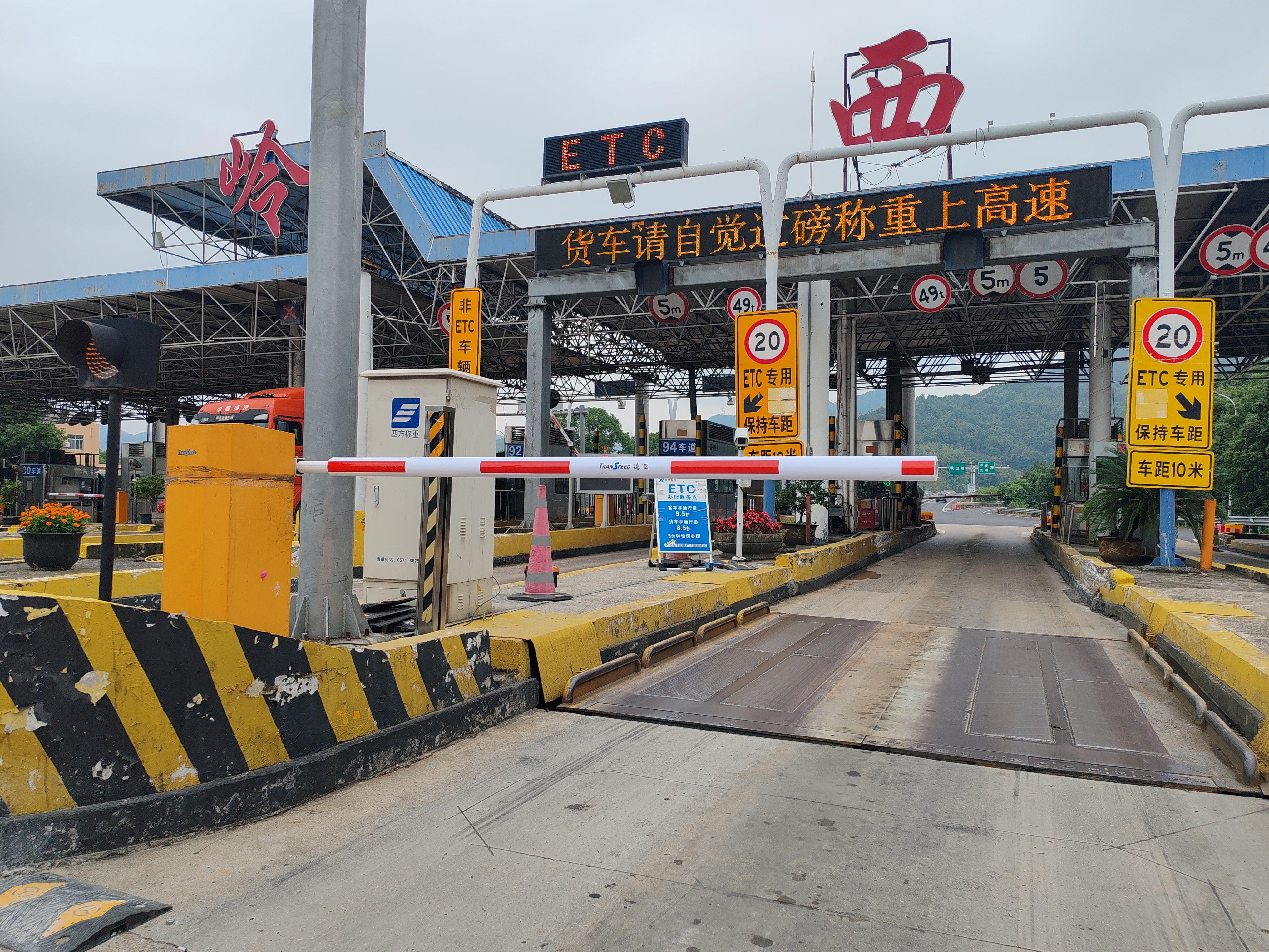 1730685729862470.jpg 安裝后前置欄桿.jpg